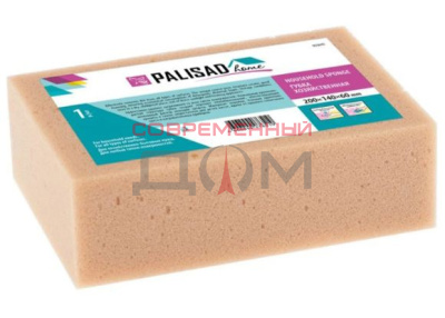 Губка хозяйственная Palisad Home 200x140x60 мм/923645